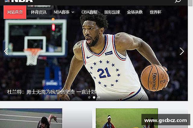 发现星欧娱乐